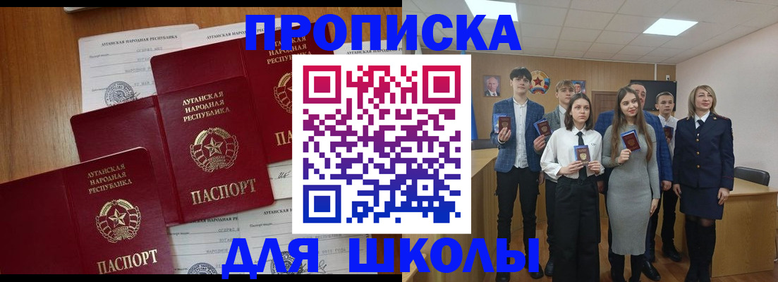 прописка от собственника в Урюпинске